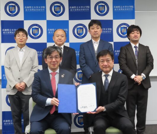 兵庫県立長田高等学校と協定を締結しました
