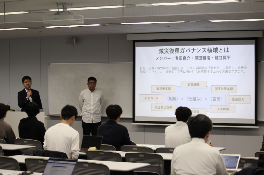 教員と研究内容の紹介(減災復興ガバナンス領域)