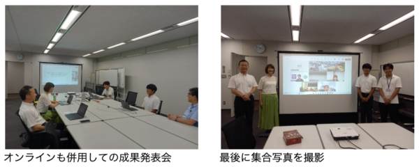 2025年度夏季短期インターンシップ（減災コミュニケーション領域）を実施しました