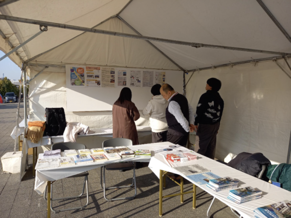 「ひょうご安全の日のつどい」に出展しました