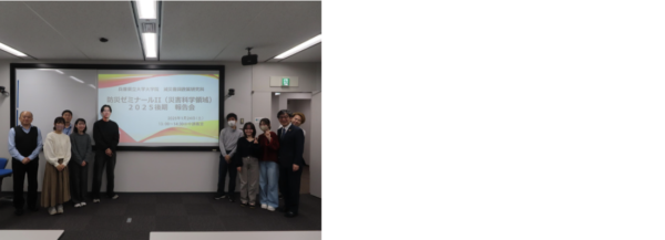 防災リーダー教育プログラムの「防災ゼミナールⅡ」の到達度確認のプレゼンテーションを行いました