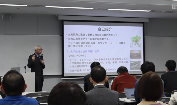 青田良介教授の最終講義「阪神・淡路大震災と減災復興ガバナンス」を開催しました