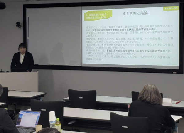 黒宮マキ子さんの博士学位論文公聴会が開催されました