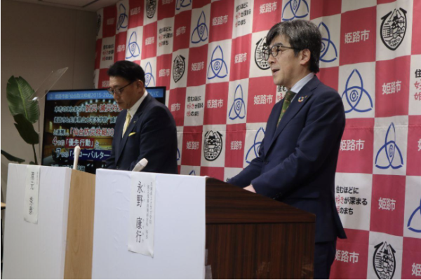 清元市長(左)と永野研究科長(右)による合同記者発表の様子