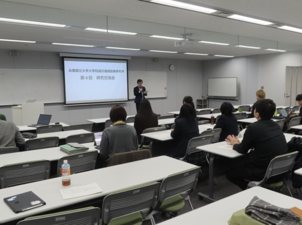 協定校との第４回研究交流会を実施しました