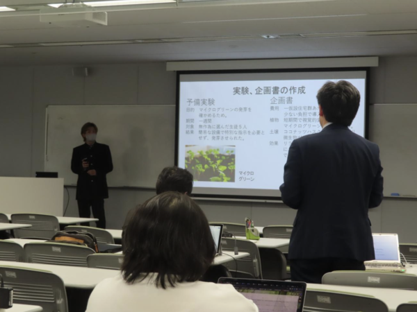 協定校との第４回研究交流会を実施しました