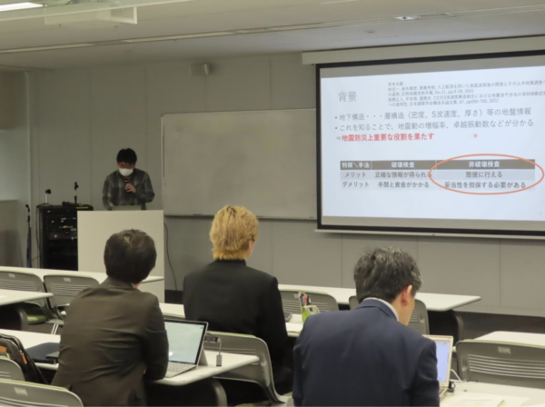 協定校との第４回研究交流会を実施しました